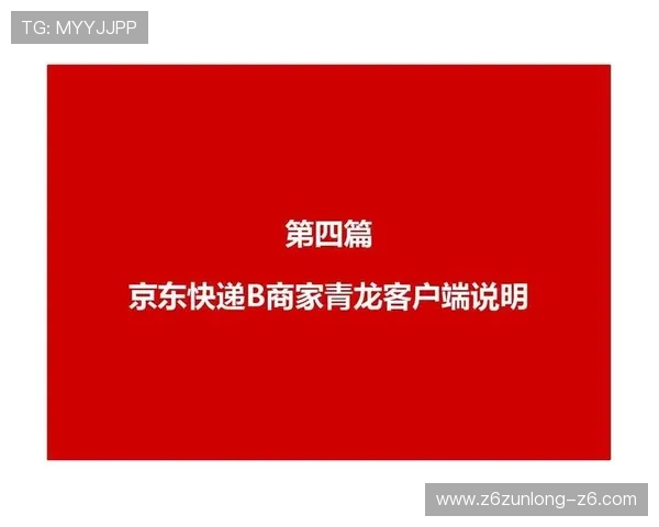 凯时KS平台网页版常见问题解决方案与客户支持服务指南