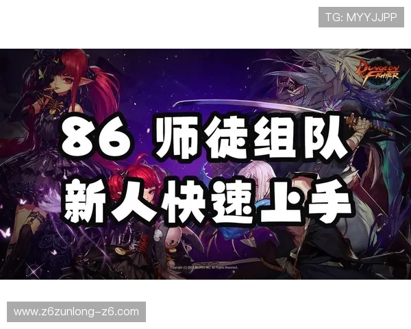 Z6尊龙现金开户安全可靠，快速注册享受丰富游戏福利与高额返利