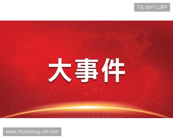 在Z6尊龙集团官方网站上了解集团的历史沿革、企业荣誉及未来发展目标