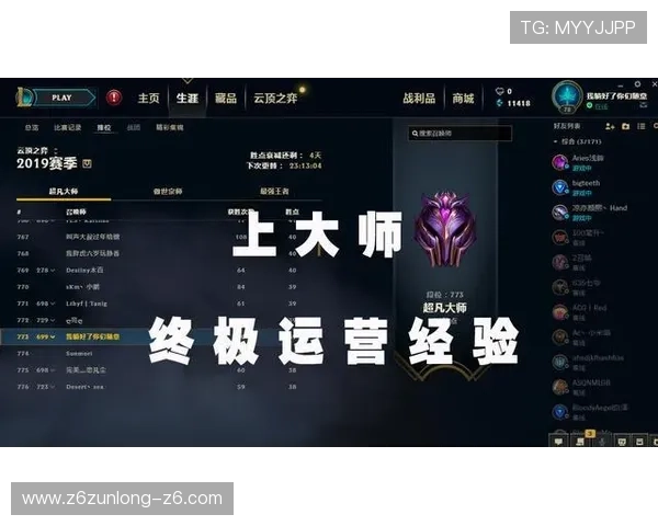 尊龙就是博官方地址最新入口全面解析帮助玩家快速登录体验