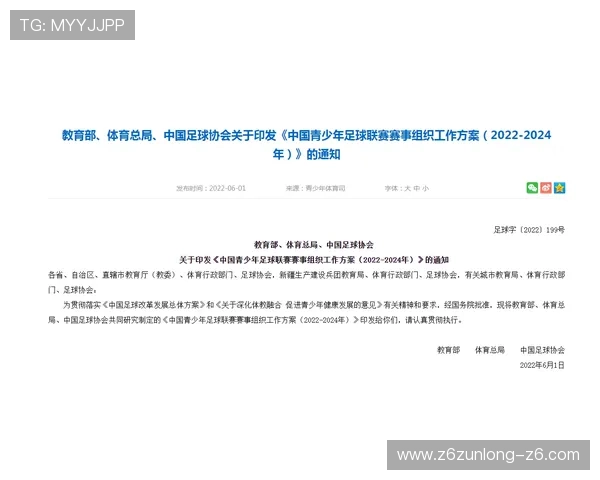凯时尊龙app注册流程详解，轻松开启您的高效娱乐之旅