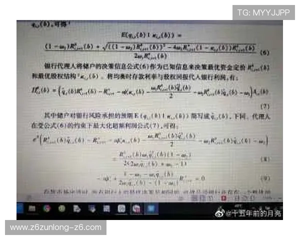 尊龙app会员登录密码遗失后如何快速恢复账户访问权限的实用技巧